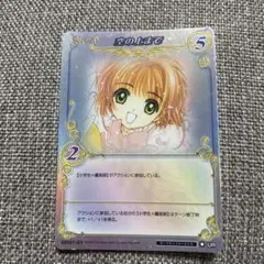 2025年最新】clamp in cardland urの人気アイテム - メルカリ