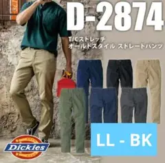 Item thumbnail for item 1612f214-4cdd-4434-a8cb-6eaffeb99cc6