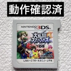 jg【動作確認済】Nintendo3DS 大乱闘スマッシュブラザーズ