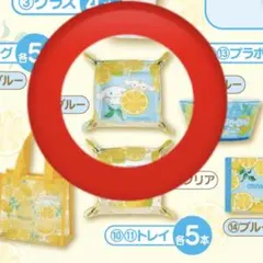 シナモロール トレイ ブルー