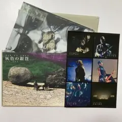DIR EN GREY ファンクラブ会報 No.104,105