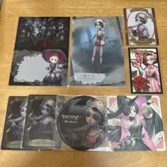 第五人格 踊り子 カード