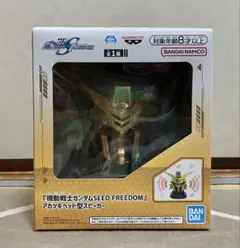 機動戦士ガンダムSEED アカツキヘッド型スピーカー