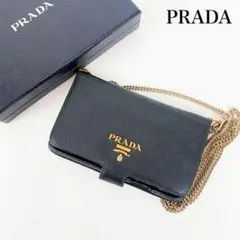 PRADA プラダ iPhone X XS ケース サフィアーノレザー チェーン