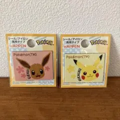 ワッペン　2点セット ピカチュウ　イーブイ　名前　幼稚園　保育園　ポケモン