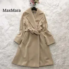 美品☆MaxMara ロングコート マニュエラ 銀タグ ガウン ベルト 40 L