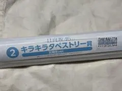 Item thumbnail for item e70ec34c-27ce-44e0-b570-9e69a27f4ce0