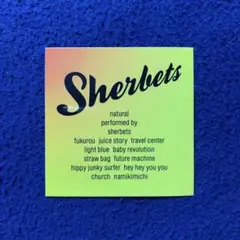 SHERBETS natural ステッカー タワーレコード特典 シャーベッツ
