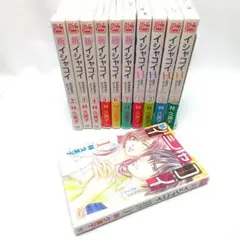 新　イシャコイ(全7巻)・イシャコイH　(全4巻)　計11冊セット　林久美子