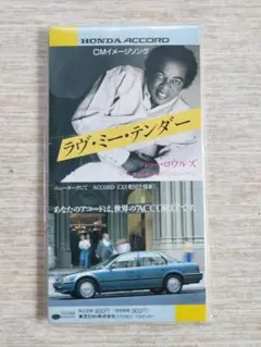 ルーロウルズ　　ラヴミーテンダー　8cmCD