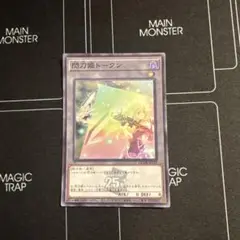 遊戯王　閃刀姫トークン　25th スーパー