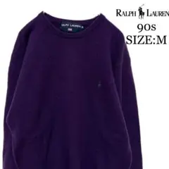 90s RALPH LAUREN(ラルフローレン)ウールニット/M/パープル