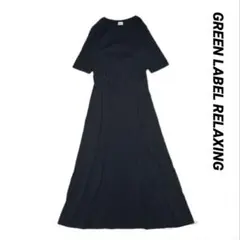 美品✨　グリーンレーベルリラクシング　カットソーワンピース　ロング　黒　半袖
