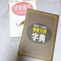 2025年最新】三上_秋果の人気アイテム - メルカリ