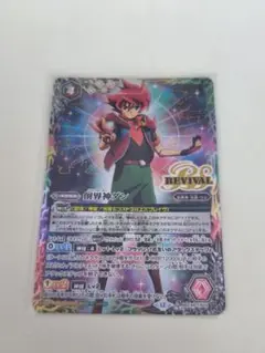 Item thumbnail for item 63c7971c-5b26-47c7-96f9-4839be427561