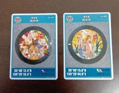 ★★【ちはやふる】東京都府中市 マンホールカード 2種セット★★
