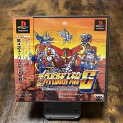 第4次スーパーロボット大戦S 美品