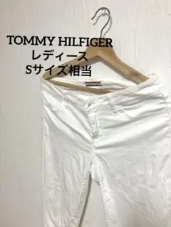 美品　TOMMY HILFIGER トミー　ホワイト パンツ　レディース　S