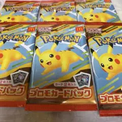 ポケモンカード　プロモカード　6パック