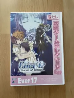 2025年最新】ever17 pcの人気アイテム - メルカリ