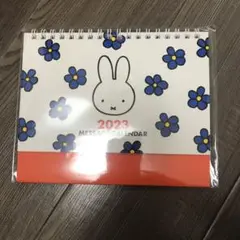 ミッフィーカレンダー2023