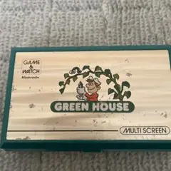 グリーンハウス