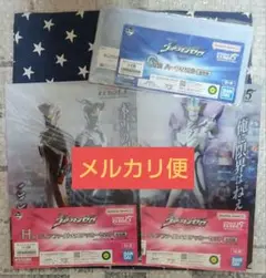 一番くじ ウルトラマンゼロ G賞 ハーフタオル、H賞 クリアファイル＆ステッカー