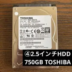 ④【中古】2.5インチHDD 750GB TOSHIBA