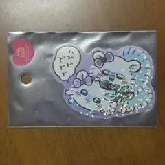 まじかるちいかわ 悪いバージョンなホログラムステッカー モモンガ