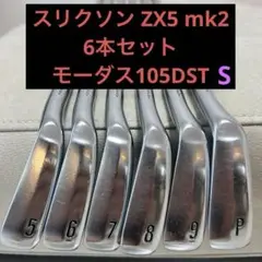スリクソン　zx5 mk2 マーク2 6本セット　モーダス105DST アイアン