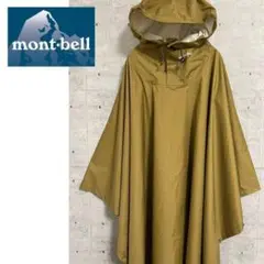 mont-bell トレッキング レインポンチョ ベージュ 登山