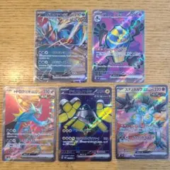 ポケモンカードsr4rr2