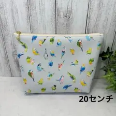 マチあり20センチファスナーポーチ　インコ　鳥　ブルーグレー　ハンドメイド