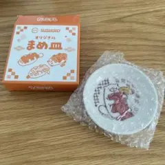 【新品未開封】スシロー　オリジナル　まめ皿　だっこずし　まぐろラッコ