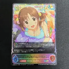 シャドウバース エボルヴ 十時愛梨　SL