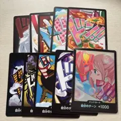 ドン!!カード