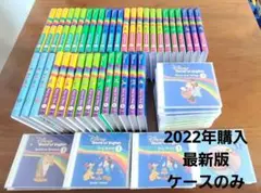 【備品】2022年購入 DWE ブルーレイ CD ケースのみ