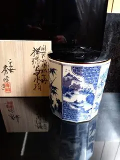 林秀峰作　一重口水指 林秀峰作 一重口水指 - メルカリ
