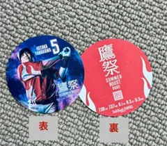 【非売品】山川穂高 #5 9SUMMER BOOST 2025 コースター