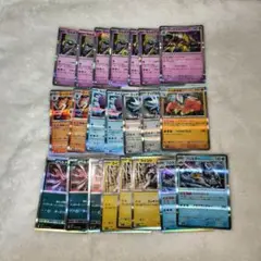 ポケモンカード　メガブレイブ　メガシンフォニア　R　まとめ売り