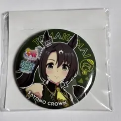 ウマ娘　サトノクラウン　缶バッジ　苫小牧コラボ
