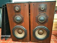 2025年最新】ダイヤトーン ds-1000zxの人気アイテム - メルカリ