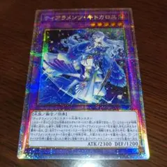 ティアラメンツキトカロス プリズマ プリシク ティアラメンツキトカロス【プリズマティックシークレット