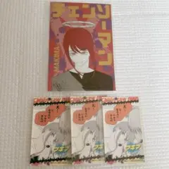 チェンソーマン マキマ ギラギラポストカード ジャンプフェア特典 ステッカー