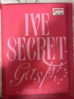IVE SECRET 未開封 アルバム 1点