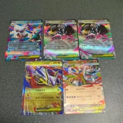 ポケモンカード メガ進化セット RR