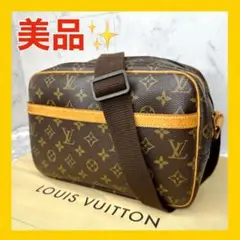 【美品☆】ルイヴィトン モノグラム リポーター PM ショルダーバッグ 大人気