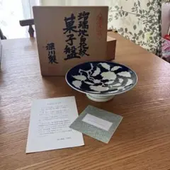 深川製磁 高級　明宣徳年製写印 瑠璃地 草花折枝白抜紋 白花紋 菓子盤 高台珍し 2025年最新】深川製磁 草花折枝白抜紋の人気アイテム - メルカリ
