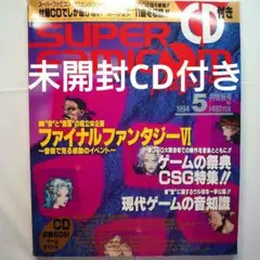 Item thumbnail for item e1413ed2-9db8-40ab-a830-342fcea4b88b