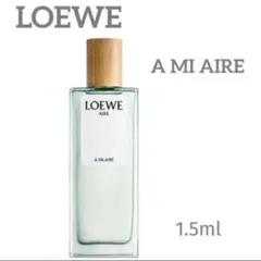 *お試し1.5ml*LOEWE/A Ml AIRE